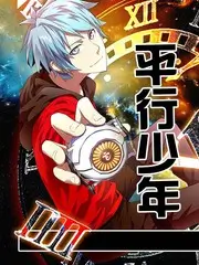分镜观察收束观测位的画面样本